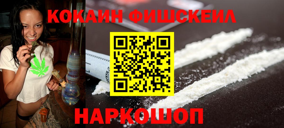 Донецк  Гашиш  Alpha-PVP СОЛЬ кристаллы  Вход с VPN  Меф   Канабис  Cocaine 
