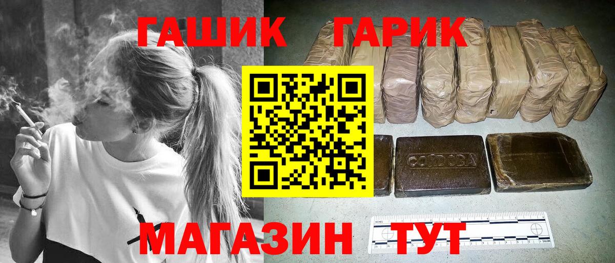 ГАШ Ice-O-Lator Донецк
