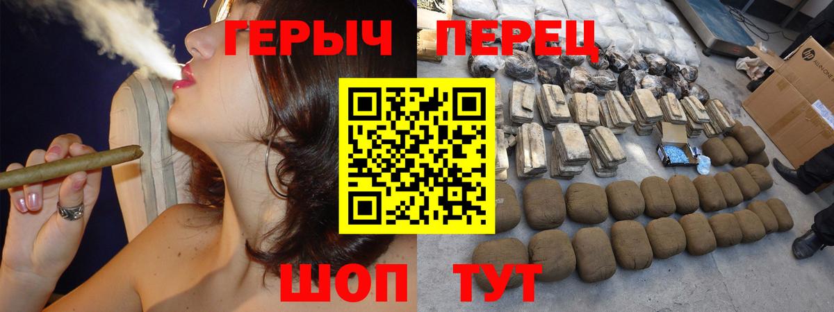 ГЕРОИН Heroin Донецк