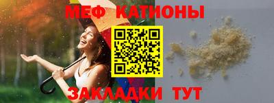 шишки Шахты