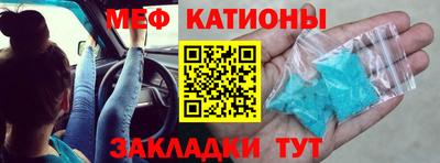 шишки Шахты