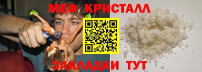 шишки Шахты