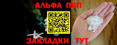 шишки Шахты