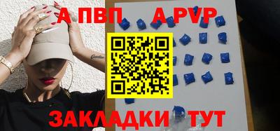 шишки Шахты