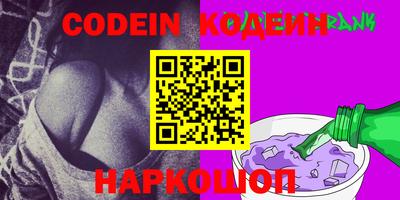 MDMA Шелехов