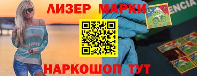 MDMA Шелехов