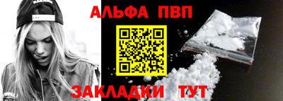 шишки Шахты