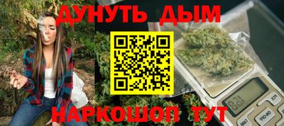 MDMA Шелехов