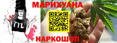 MDMA Шелехов