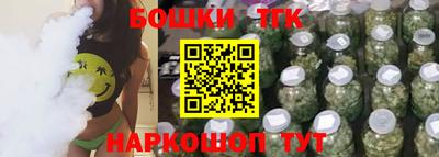 шишки Шахты