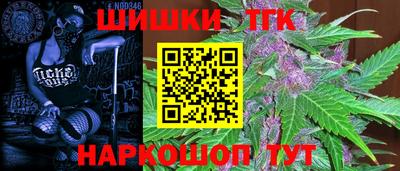 MDMA Шелехов