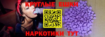 MDMA Шелехов