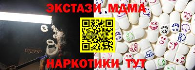 MDMA Шелехов