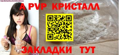 шишки Шахты