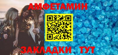 шишки Шахты