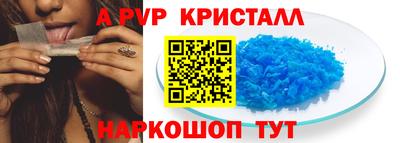 шишки Шахты
