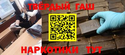шишки Шахты