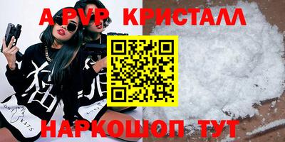 шишки Шахты