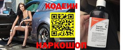MDMA Шелехов