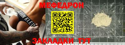 MDMA Шелехов