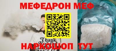 шишки Шахты