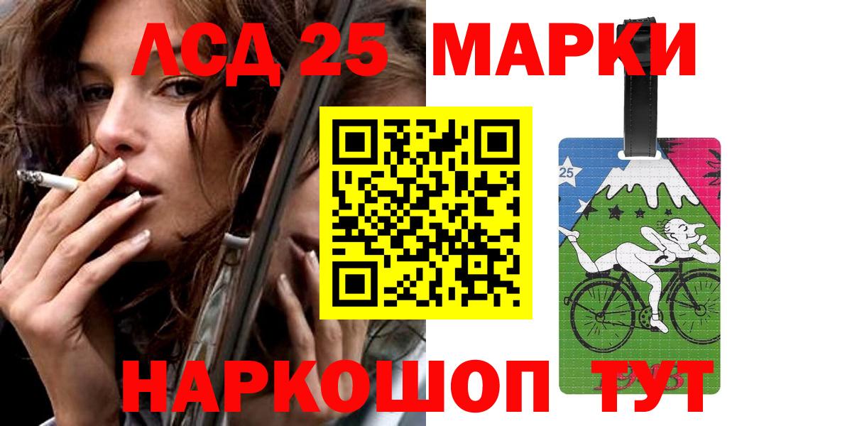 Лсд 25 экстази кислота  Лсд 25 экстази ecstasy  Донецк  Вход с VPN 