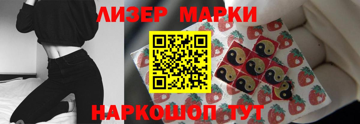 ЛСД экстази кислота Донецк