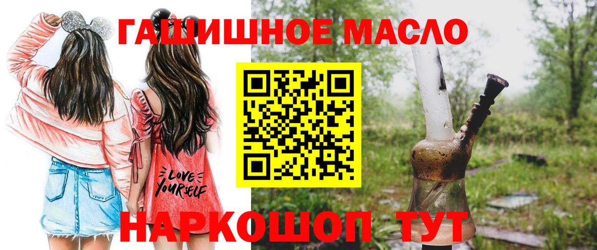 Дистиллят ТГК вейп с тгк Донецк