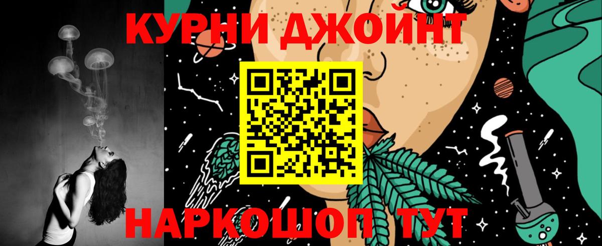 Каннабис планчик  Бошки Шишки White Widow  Вход с VPN  Донецк  Бошки марихуана THC 21% 
