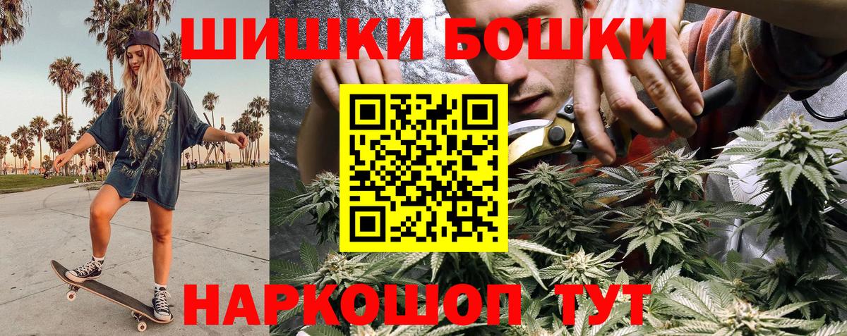 Конопля сатива Донецк